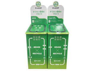 提供“不可否认的选择”的“R-LOOP”开始使用的通知