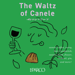 卡努雷的华尔兹